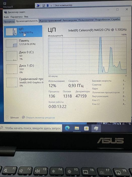 Asus laptop intel celeron