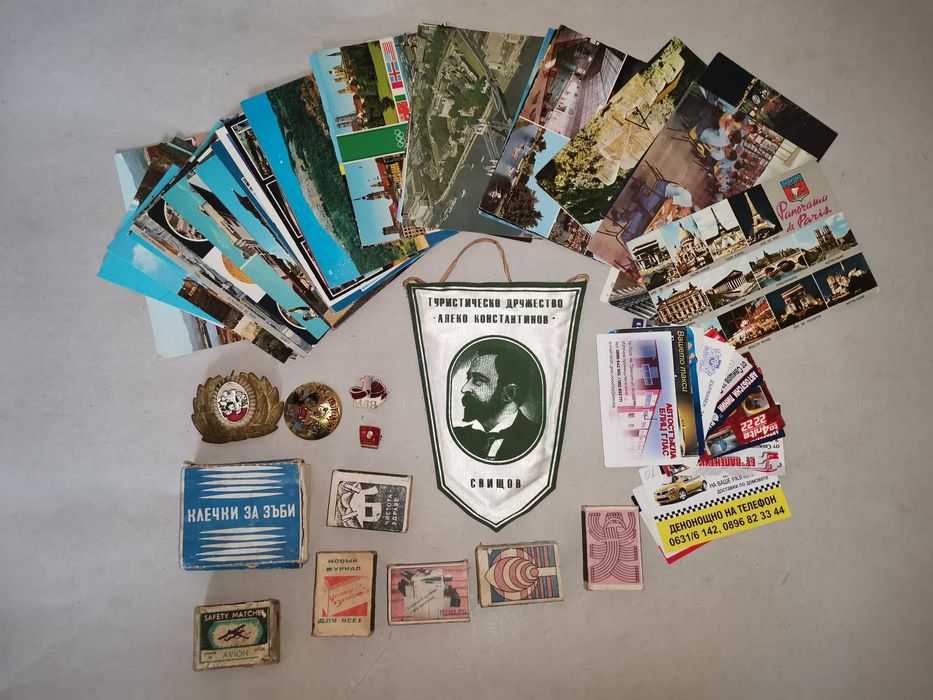 Лот различни предмети