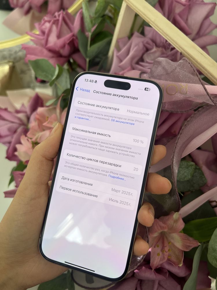 Iphone 16 pro 256 гб в золотистом цвете, аккумулятор 100%