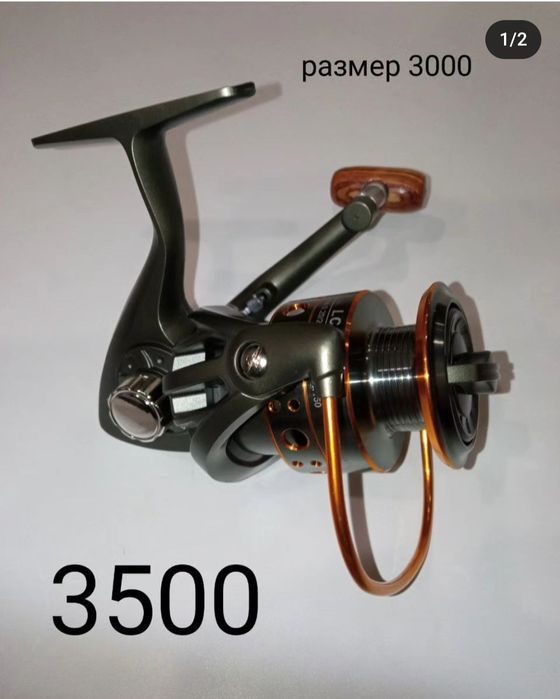 Катушка безинерционная