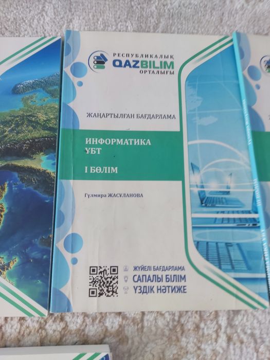 Ент, тест, книги, 600