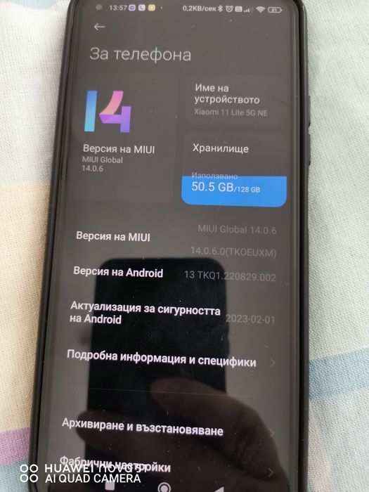 Xiaomi 11 lite 5g със гаранция