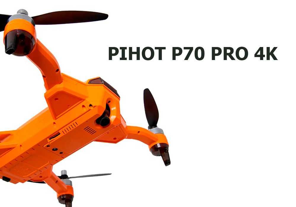 Квадрокоптер PIHOT P70 PRO 4K Smart Drone