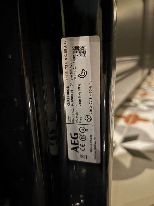 Микровълнова и Грил компактна фурна AEG