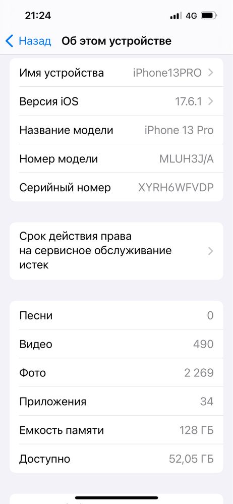 iPhone 13 pro, в отличном состояний