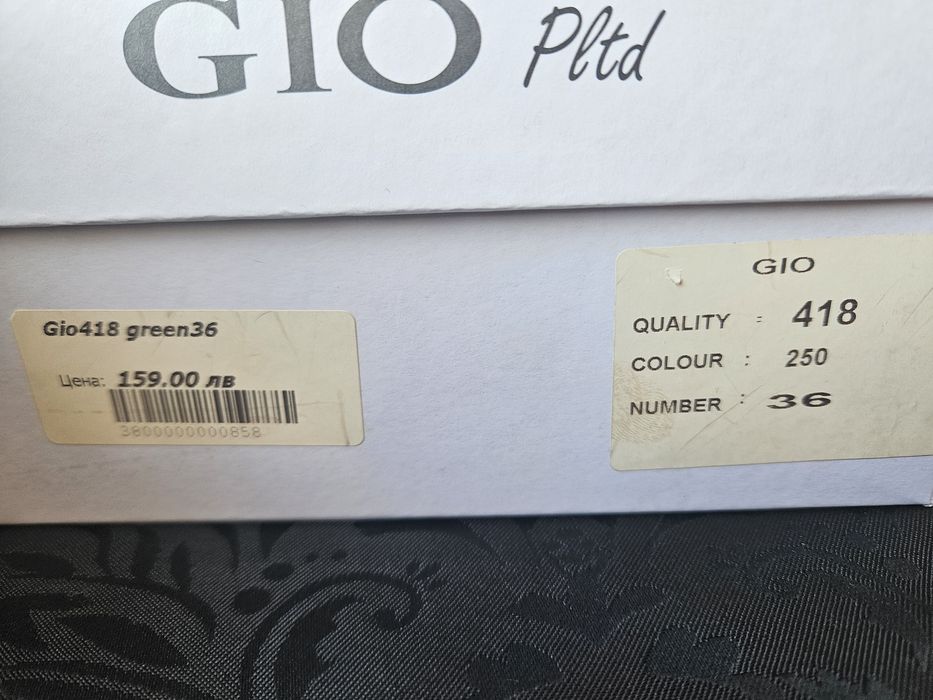 Елегантни дамски обувки