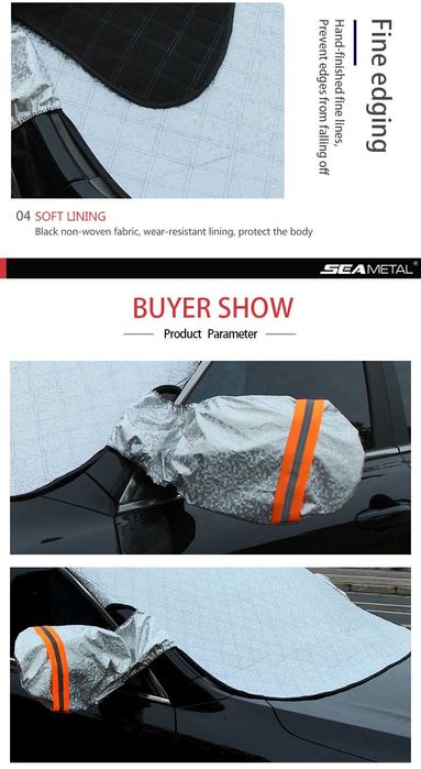 Термо сенник за предно стъкло и огледала 150 Х 95 см.