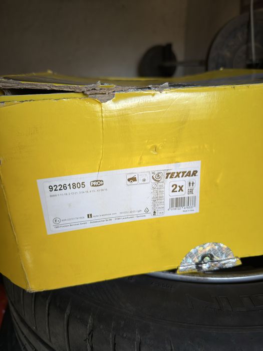 Предни спирачни дискове за бмв Е90 textar