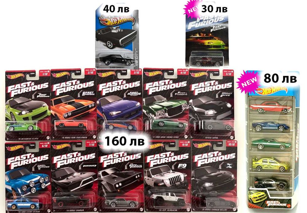 Hot Wheels Mainline, STH, Matchbox