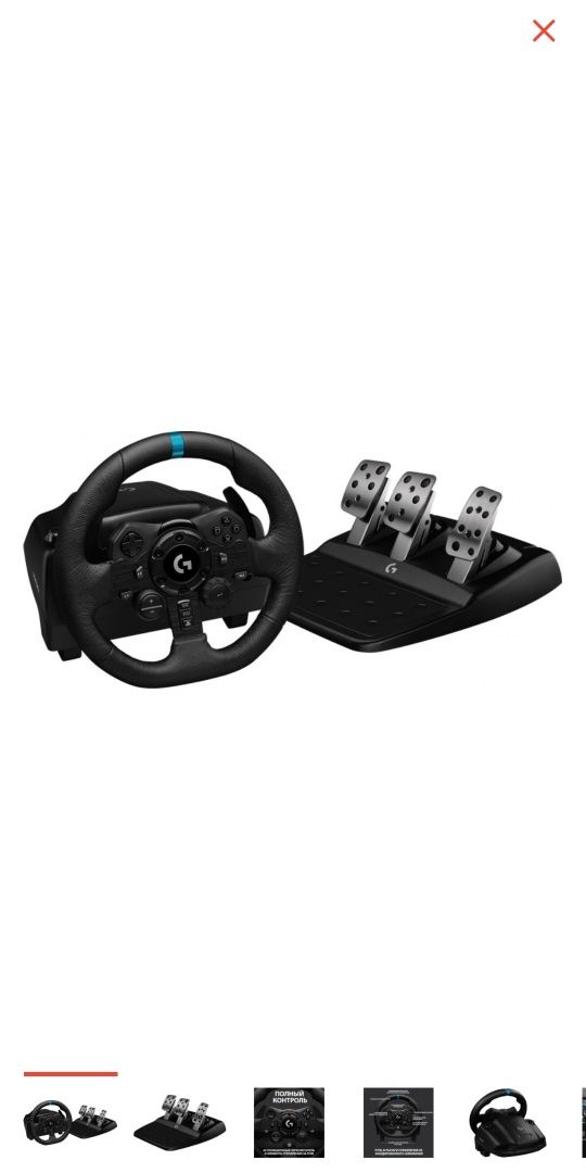 Продам logitech g923 в идеальном состоянии