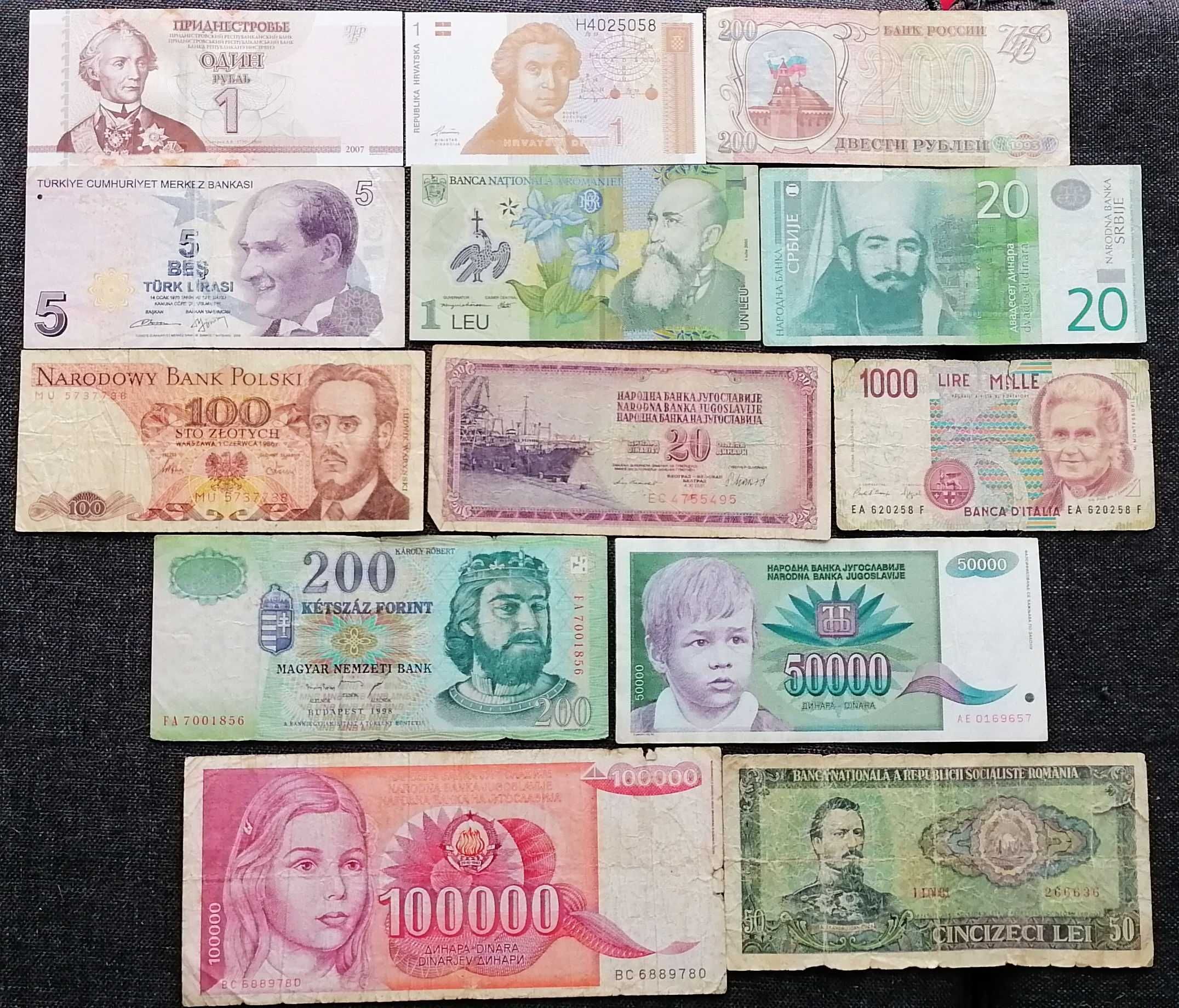 Лот банкноти Европа 13 броя