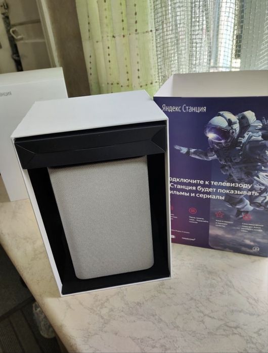 Продам Алису станцию Макс