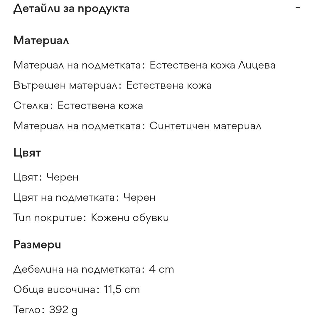G - Star/Дамски сандали/36 Но.