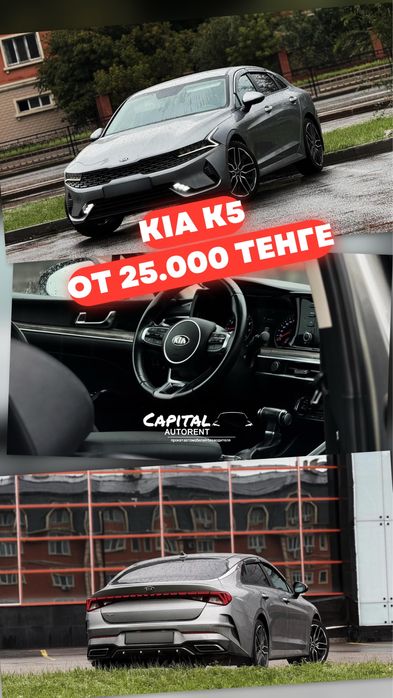 Прокат авто без водителя