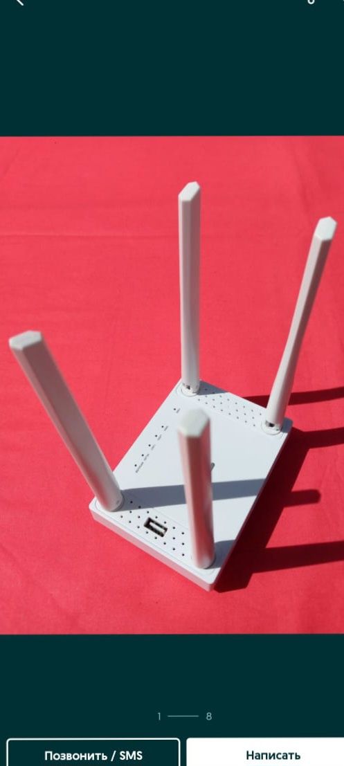 Алтел билайн актив роутер модем стационарный 4G Wi-Fi