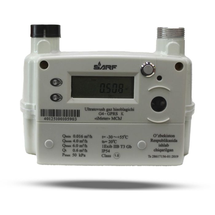 Ультразвуковой счётчик газа SARF GPRS G4