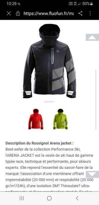Rossignol Stretch Waterproof Ski Bord S ОРИГИНАЛ Мъж Скиорско борд Яке