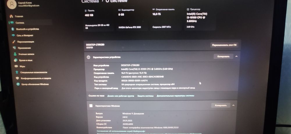 Компьютер игровой