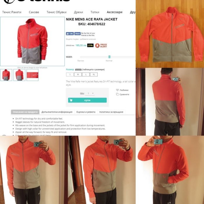 Nike ,Under Armour, Adidas,Gymshark,Craft, Bula, Bjorn Daehlie,  vaude