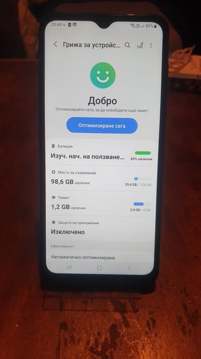 Самсунг А 13 4 g