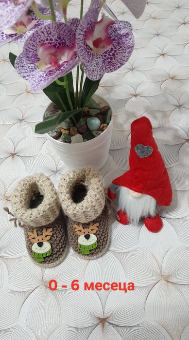 Коледни терлички