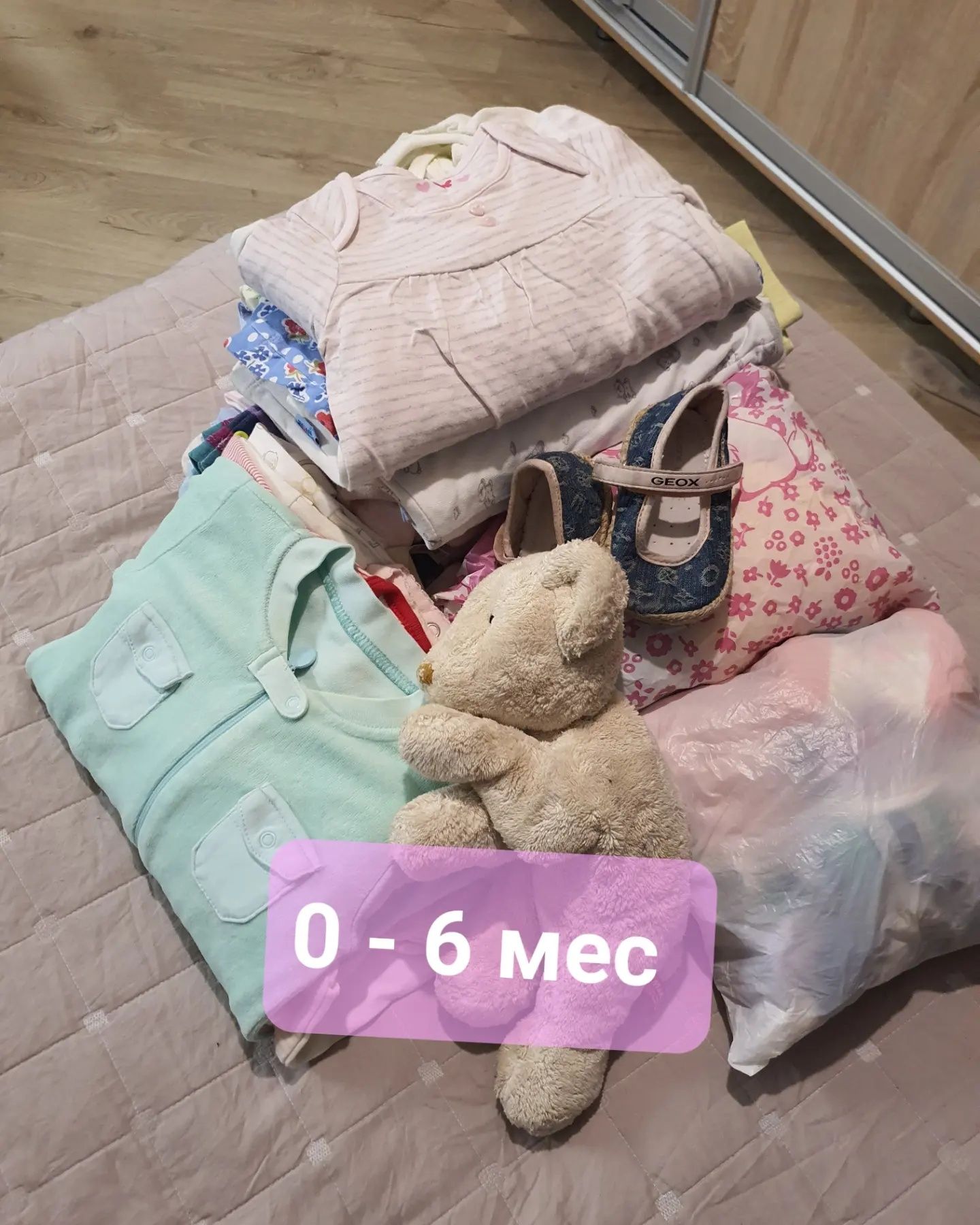 Пакет вещей на девочку 0-6мес