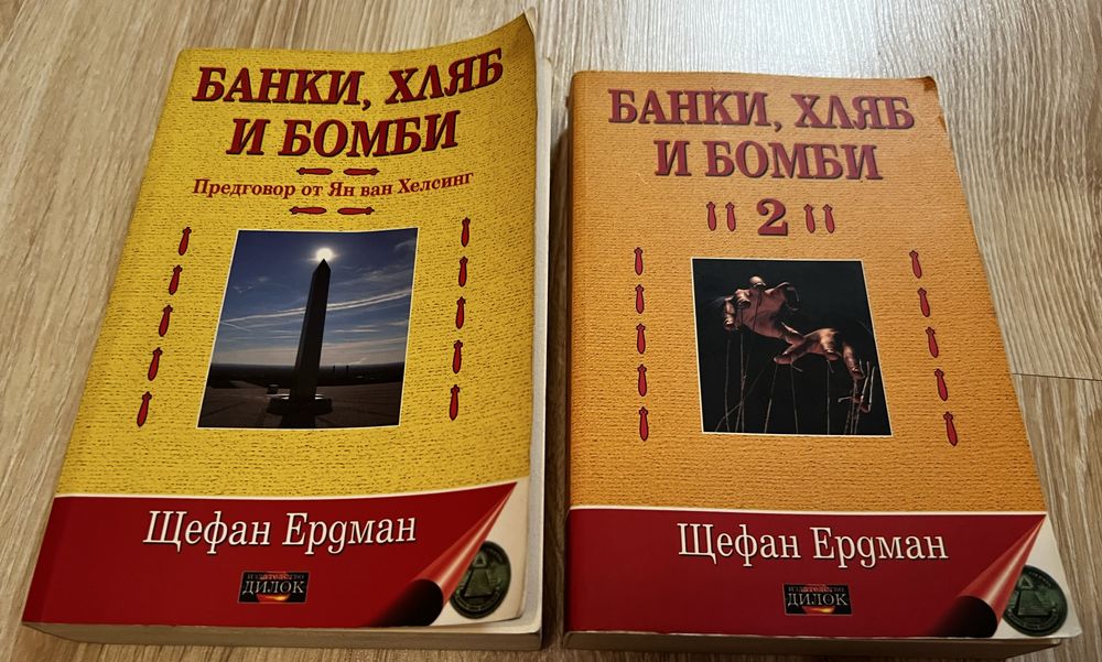 Книги/различни жанрове
