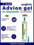Tarakanlaga qarshi Amerika gel-shprits Advion Cockroach, 30 g.Original