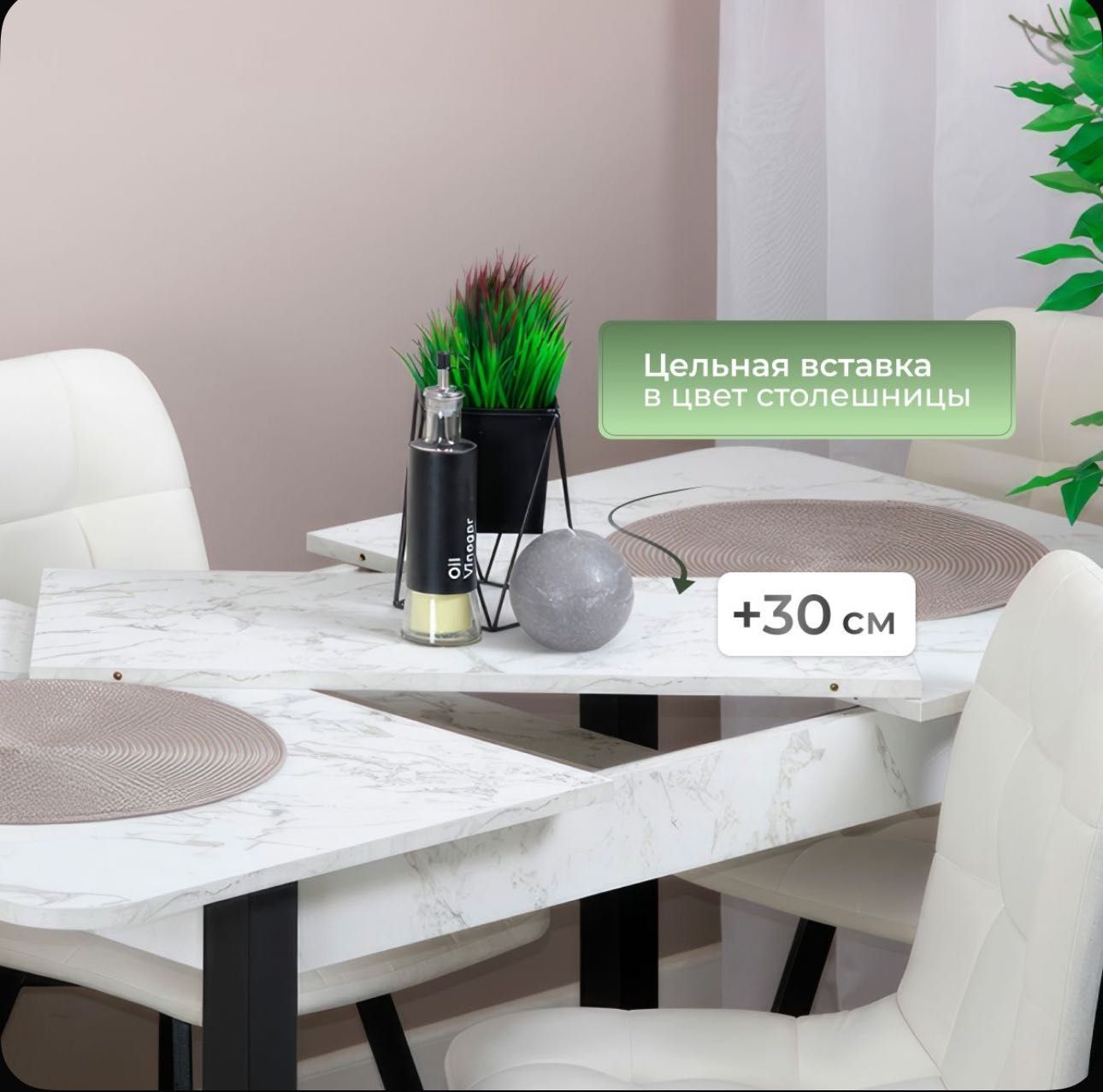 Стол кухонный! прямоугольный раздвижной, белый мрамор. В разных цветах