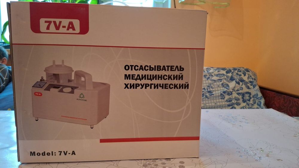 Индивидуальный уход