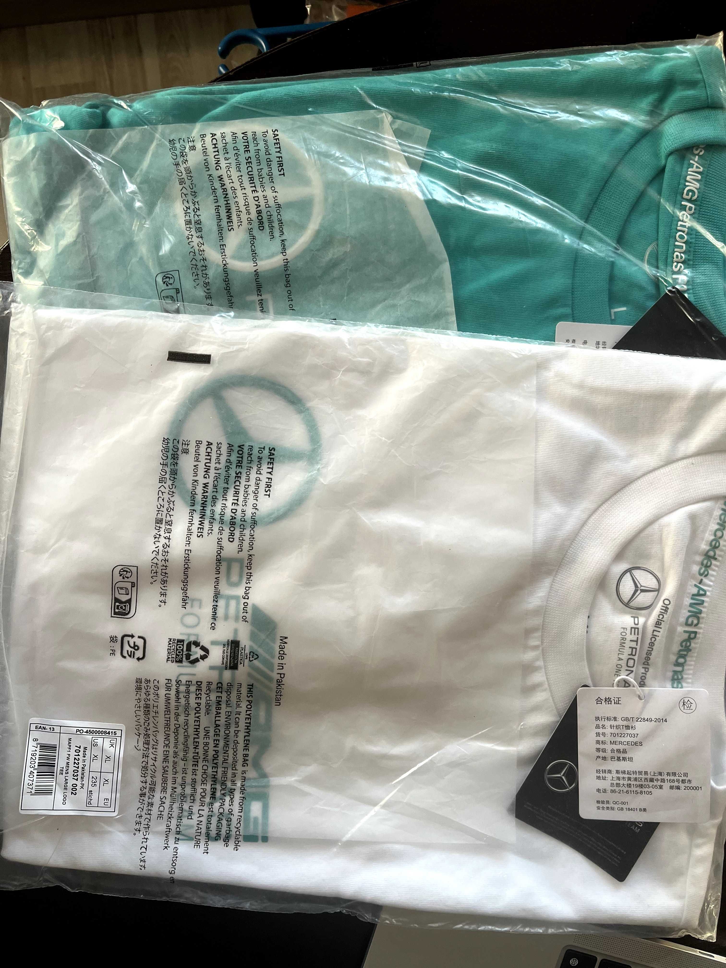 Мъжка тениска Mercedes AMG Petronas F1 Logo T-Shirt - White and teal
