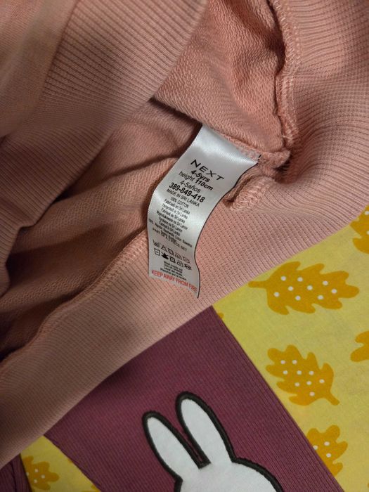 Сет 2 части Next ( некст) за момиче