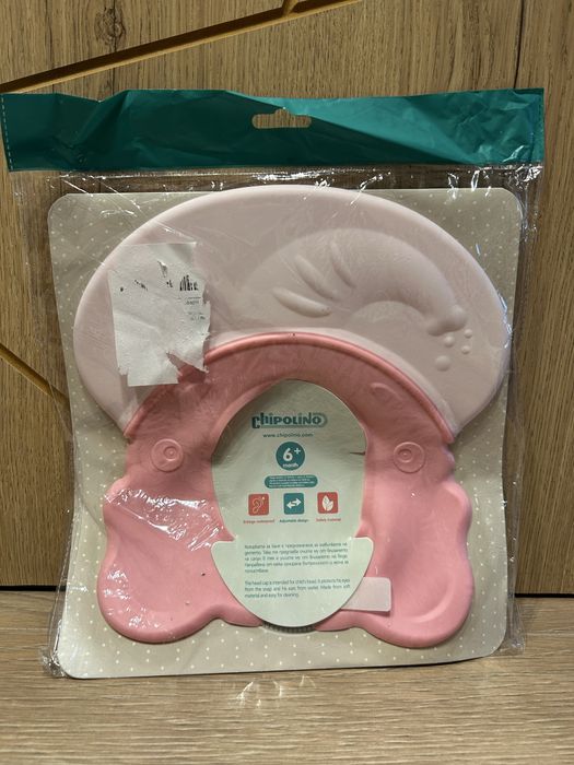 Козирка за къпане Чиполино - нова