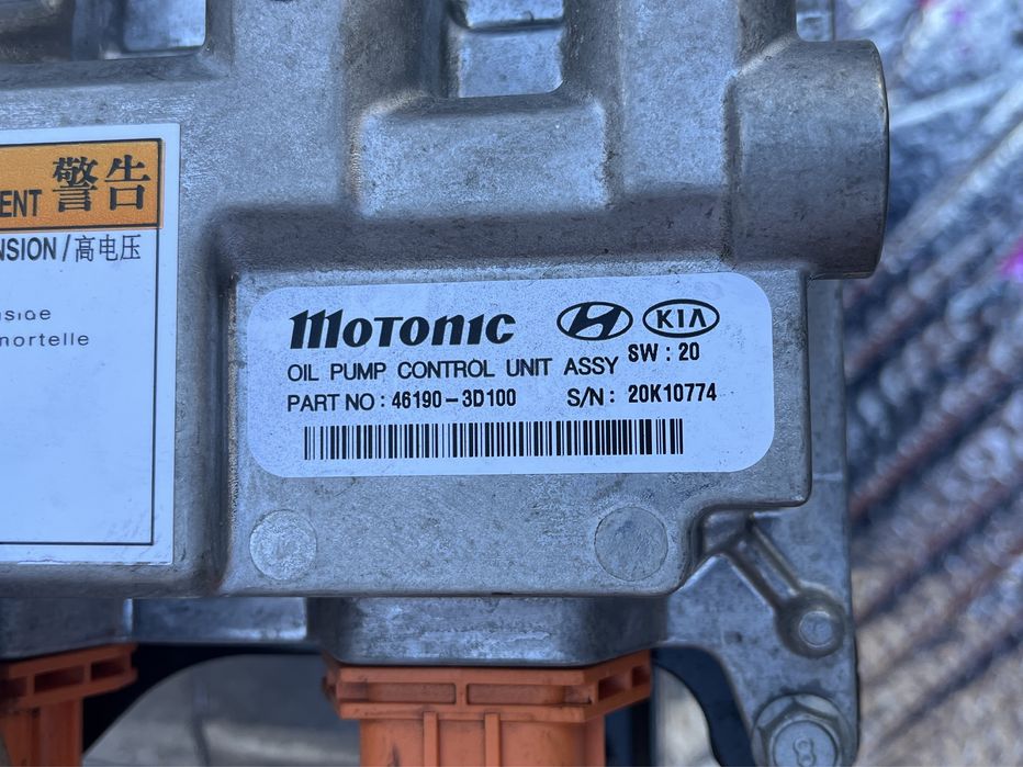 Invertor / Unitate Putere Hyundai Tucson Hybrid