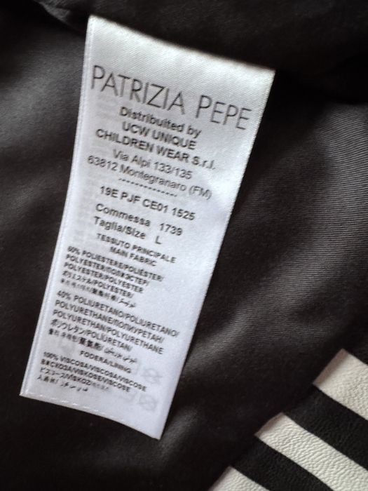 Patrizia Pepe детско яке 9 години