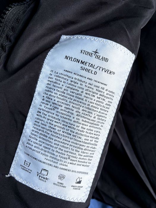 Мъжко яке - Stone Island