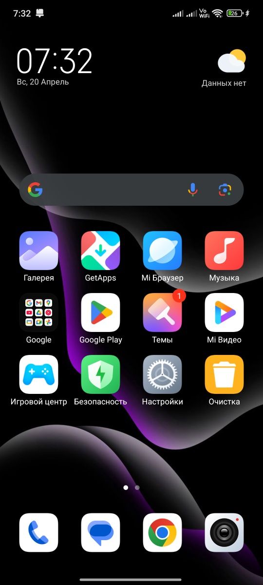 Редми нот 13 про