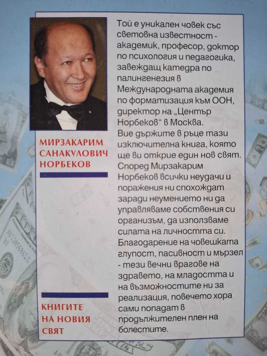 "Къде на майната си зимуват звездите по пладне.."