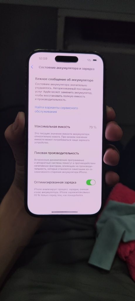 Iphone 14 pro. Juda arzon