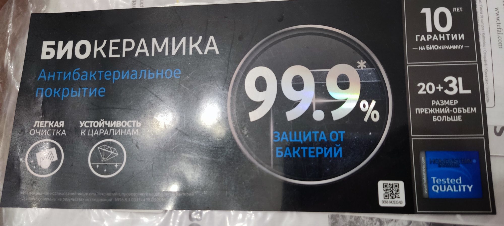 Микроволновая печь