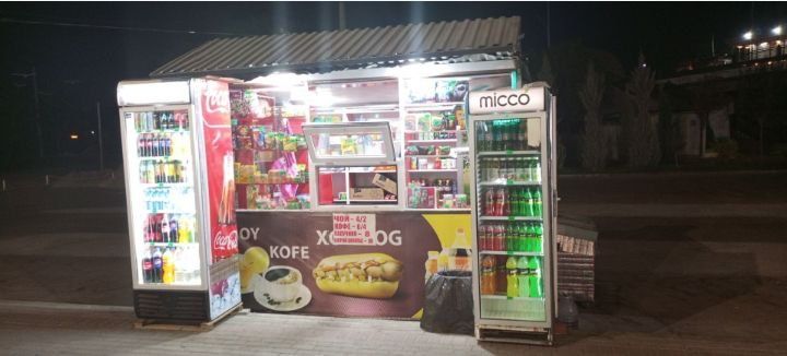 Tayor Butka sotiladi