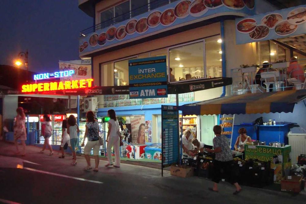 магазин хранителни стоки