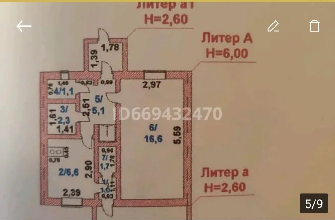 Продам дом в Аршалы