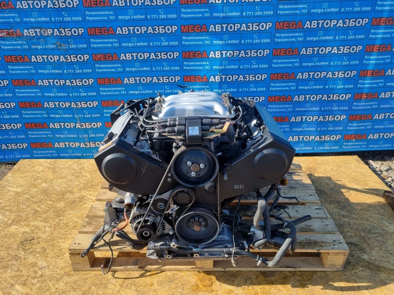 Двигатель АВС 2.6 на ауди