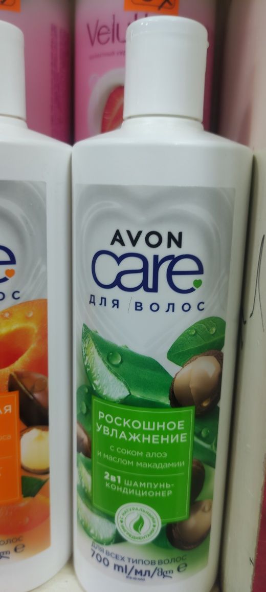 2в1 - Шампунь кондиционер для волос AVON.