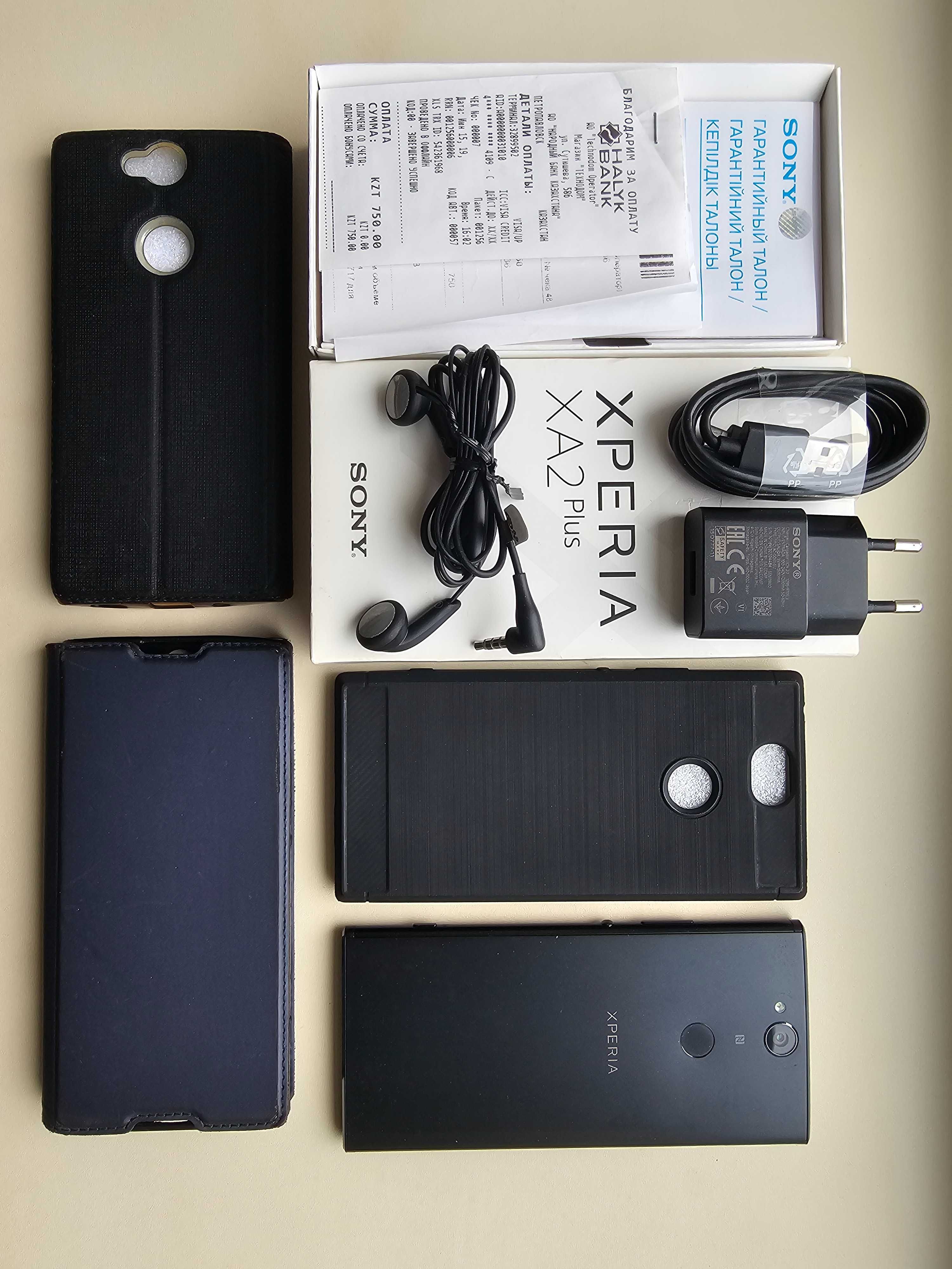 Sony Xperia XA2plus