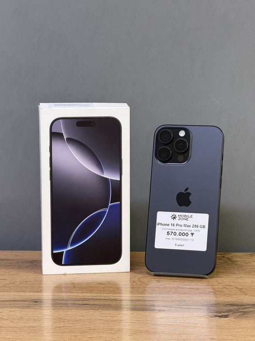 Iphone 16 Pro Max 256 GB 100% Цикл 5 | Mobile Zone