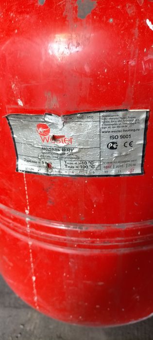 Газовый баллон б/у