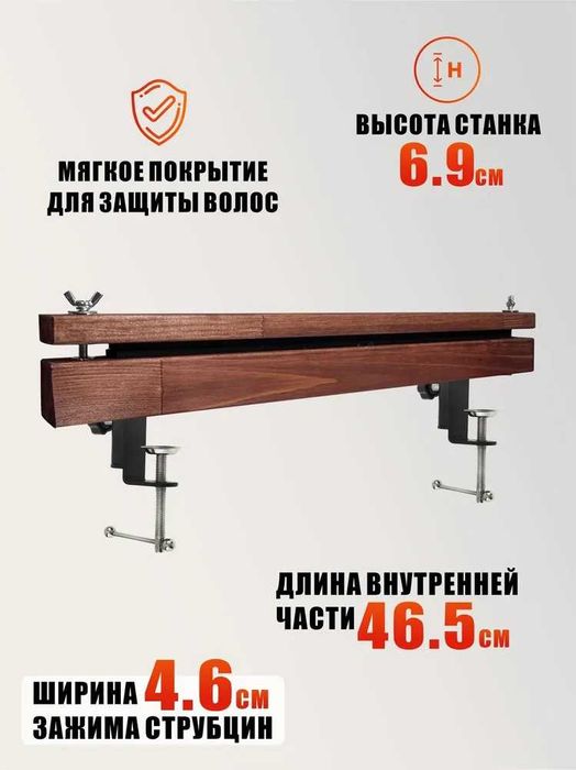 Станок брейдера для плетения косичек и дред
