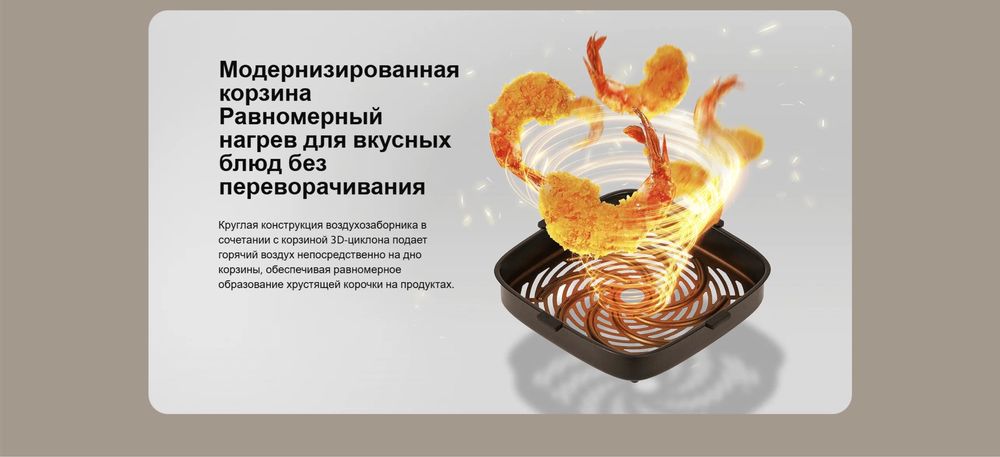 Продам аэрогриль xiaomi 6,5L в идеальном состоянии